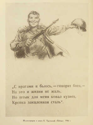 Лот из четырех изданий, посвященных жизни и творчеству русских художников: